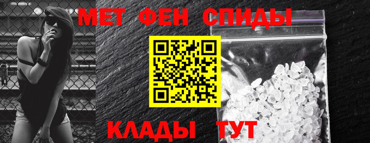 Амфетамин 97% Рубцовск