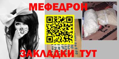 мет Нягань