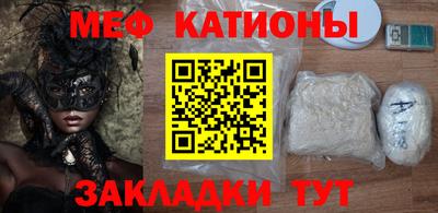 мет Нягань