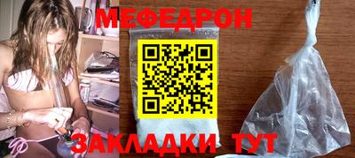 мет Нягань