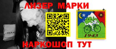герыч Обь