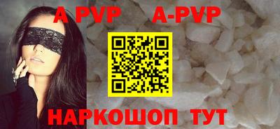 герыч Обь