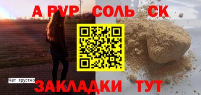 герыч Обь