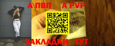 герыч Обь