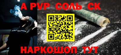 apvp Обнинск