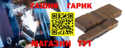 герыч Обь