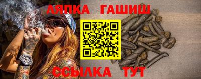 герыч Обь