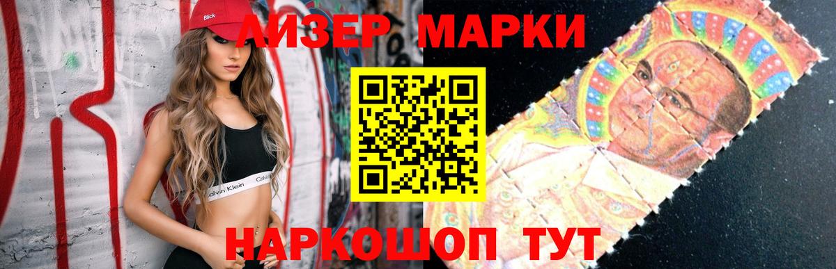 Лсд 25 экстази кислота Рубцовск