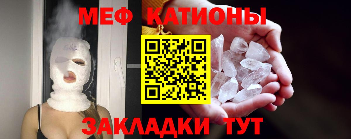ОМГ ОМГ онион  МЕФ  Вход с VPN  Меф мяу мяу  Рубцовск 