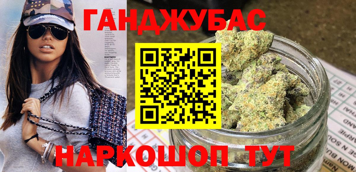 Бошки Шишки THC 21% Рубцовск
