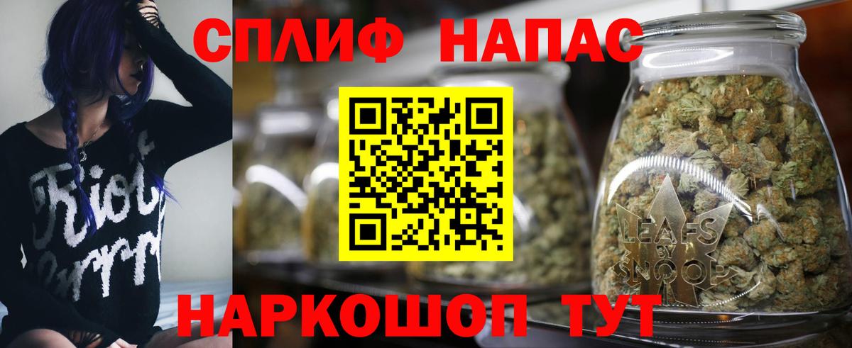 Рубцовск  Каннабис конопля  Вход с VPN  Каннабис THC 21%  Шишки марихуана семена 